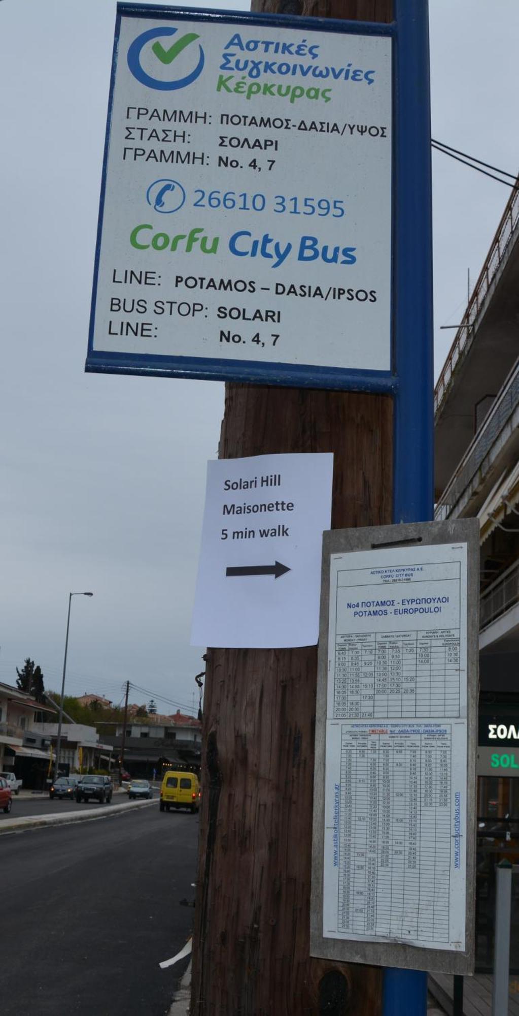 Solari Hill Maisonette Two Private Parking Alepou 외부 사진